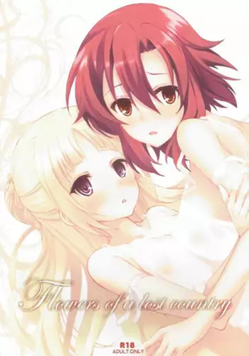 (C91) [Seven Days Holiday (Shinokawa Arumi, Koga Nozomu)] Flowers of a lost country (Shuumatsu no Izetta)