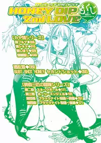 [Kon-Kit] Honey Dip 2nd Love [English] [Decensored] [Digital]