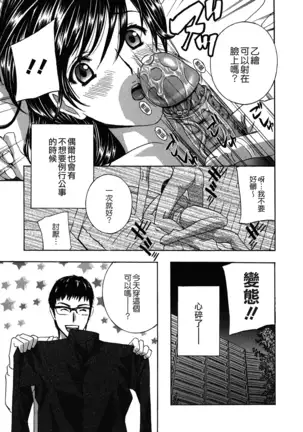 Haitoku Lab - Haitoku Laboratory