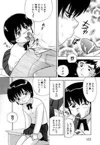 [Nagai Michinori] Fundoshi Shoujo