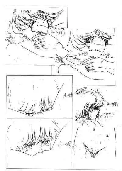 Peachpai Vol.02 Cream Lemon Collection of Original Drawings