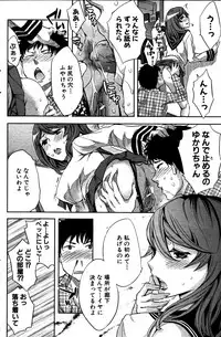 COMIC MILF 2011-06 Vol. 1