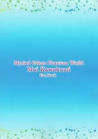 [Special☆Week (Fujishiro Seiki)] Mai Pai World (Musaigen no Phantom World)