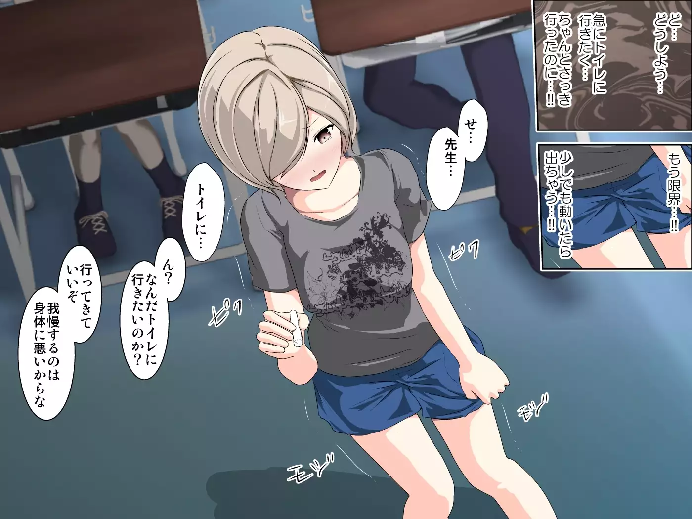 Devils School Journal~Complete Version~