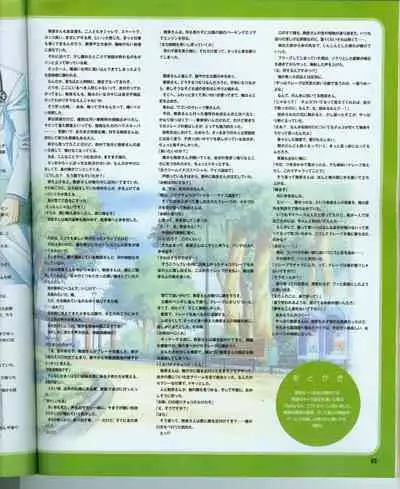 Cool-B Vol.16 2007-11