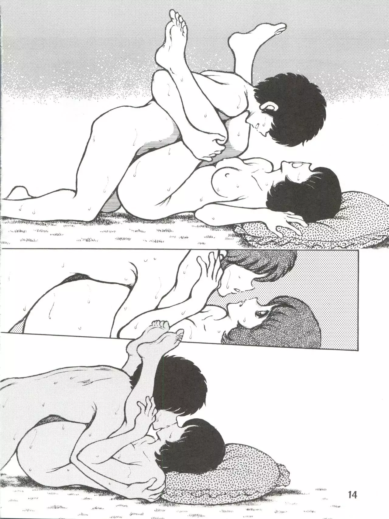 Touch vol. 3 ver. 99