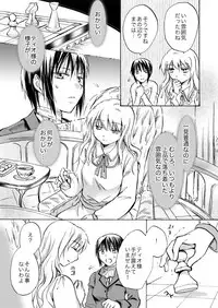 [Mira] Candy Moon (Ongoing) ch1-7