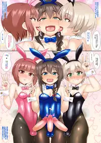 [furukadou (Sinntarou)] PLAYBOYS (Kantai Collection -KanColle-) [Digital]