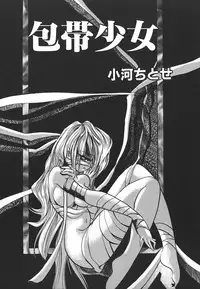 [Anthology] INDEEP Vol.17