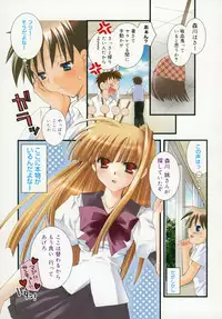 [Tanimura Marika] Shoujo Zokusei