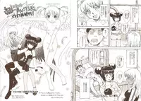 [Tsukino Jyogi] Omasena Petit Ange Complete