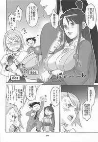 (COMIC1☆7) [Wagamama Dou (Syowmaru, NIO)] Wagamama Antholo (Various)