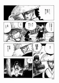 [Minor Boy] Youka Ninpouchou Ten no Maki