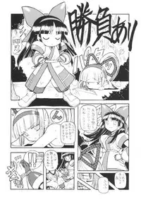 (C65) [Chikuwano Kimochi (Kadota Hisashi)] Zero Shiki (Samurai Spirits)