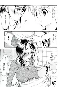 [Nyanko Fujin Sama] Jyukudaku Haha wa Boku no Mono