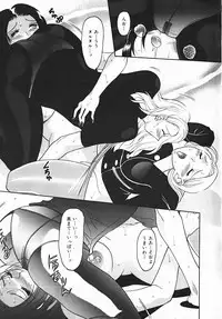 [Mizutani Mint] Yuuwaku Line