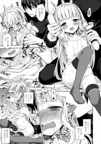 (C92) [Aa Aishiteru (Taishow Tanaka)] Renkinjutsushi ni Oukan o 3 (Granblue Fantasy)