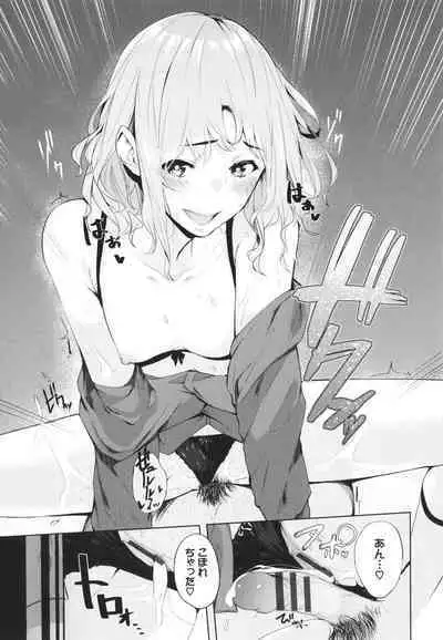 Henai Egoism - Egoistic Love