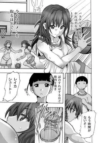 [MC Hanbaiten] Gnow Grave "Hyoui VR -Harem Joshi Basketball Bu Hen 2-"