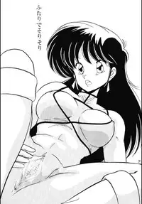 (C37) [Mental Specialist (Watanabe Yoshimasa)] Prescription Vol.4 (Dirty Pair)