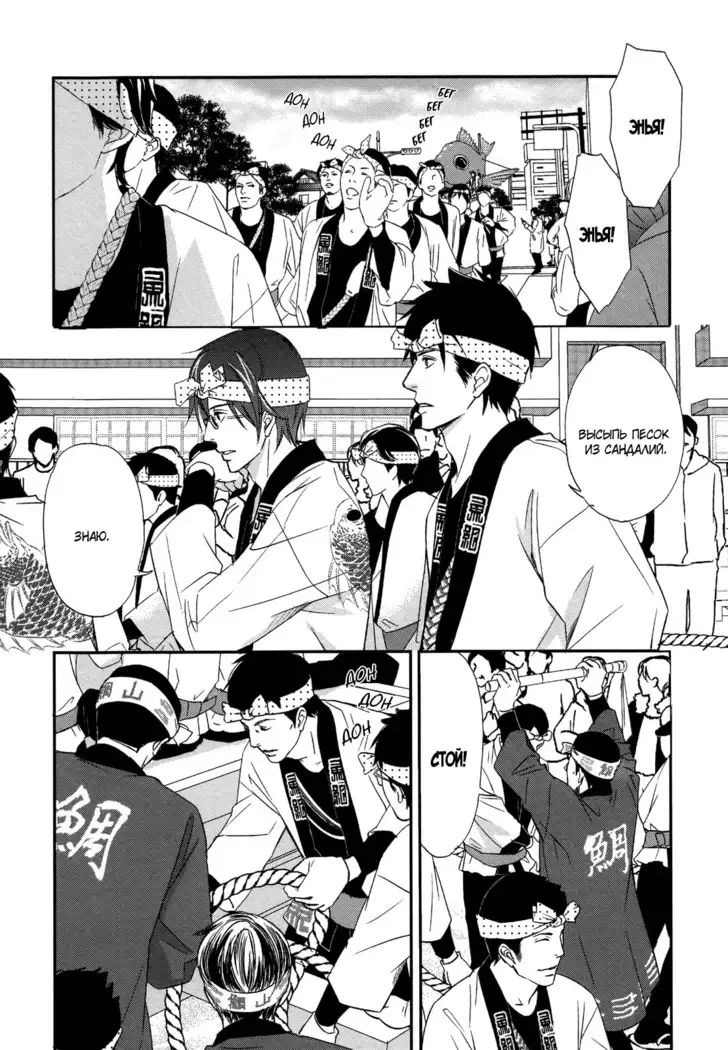 Let's return to love