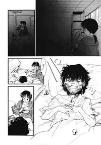 [Kima Azusa] Ojisan Ijou Renai Miman 2