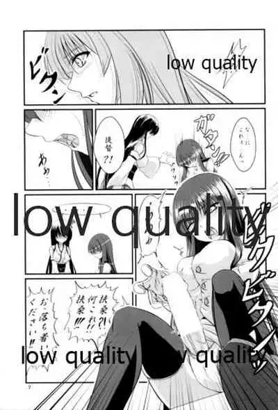 (C85) [Pandora Box (Hakomaru)] Fusou Teitoku no Himegoto (Kantai Collection -KanColle-)