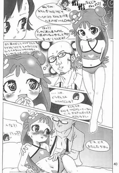 Pop’n Roll Que→Nz