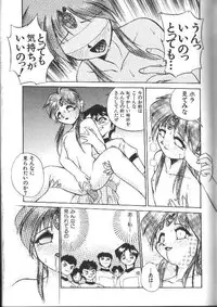 [Ataka Atsushi] Aye Aye Sir!