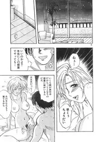 Men's Dolphin Vol 12 2000-08-01