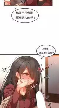 [Mx2J] Hahri's Lumpy Boardhouse Ch. 0~32【委員長個人漢化】(完結)