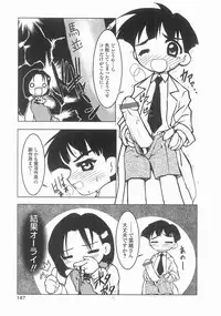 [Masuda Affura] Mahou Shoujo Kari