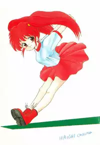 [Ohnuma Hiroshi] Manji Bazooka