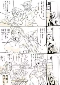[Danna] Touhou Request CG Shuu Sono 4 (Touhou Project)