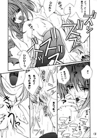 (C64) [M2UNIT (Kashino Showta)] Anemone (Kanon)