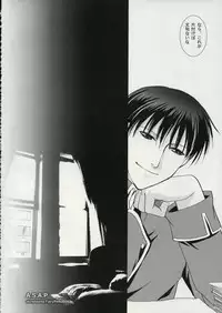 [Fairy Pink (Asano Akira)] A.S.A.P (Fullmetal Alchemist)