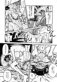 [Anthology] Aozora Anal