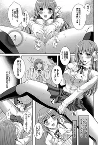 COMIC Purumelo 2012-08 [Digital]