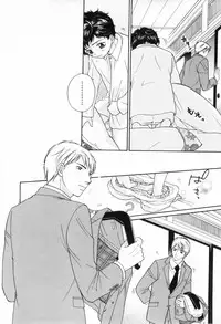 [Anthology] Shounen Roman 3