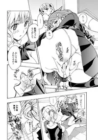 COMIC Penguin Club 2012-02 Vol.306 [Digital]