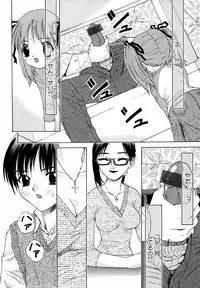 [Uesu Talk] Binyuu Manifest