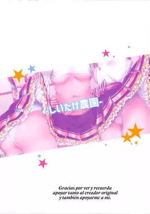 Bukkake H Coaster ATT