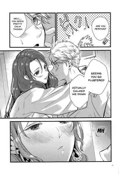 HOTEL Enbarr Sennyuusen | HOTEL Enbarr Infiltration