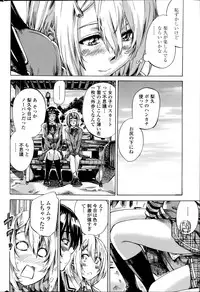 [MARUTA] Yuri Suki Kanojo wa Yuri Kanojo ga Dekinai Ch.1-2