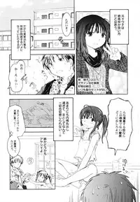 [Nagama Hisashi] Datte Hinnyuu Damono