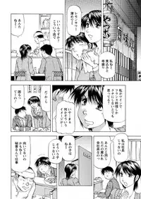 Action Pizazz DX 2016-01 [Digital]