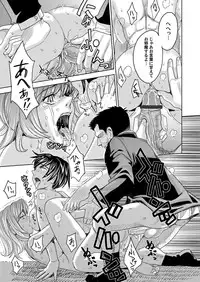 COMIC Magnum Vol. 75 [Digital]