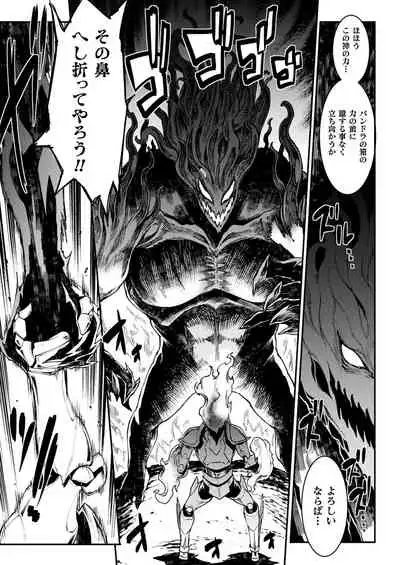 COMIC Unreal 2022-02 Vol. 95