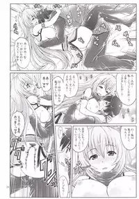 [Souchou Bazooka (Tsubakiyama Parry)] Yotogino Ojikan (Sennen Sensou Aigis)