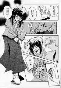 (CR28) [RYU-SEKI-DO (Nagare Hyo-go)] Geschwister (Sister Princess)